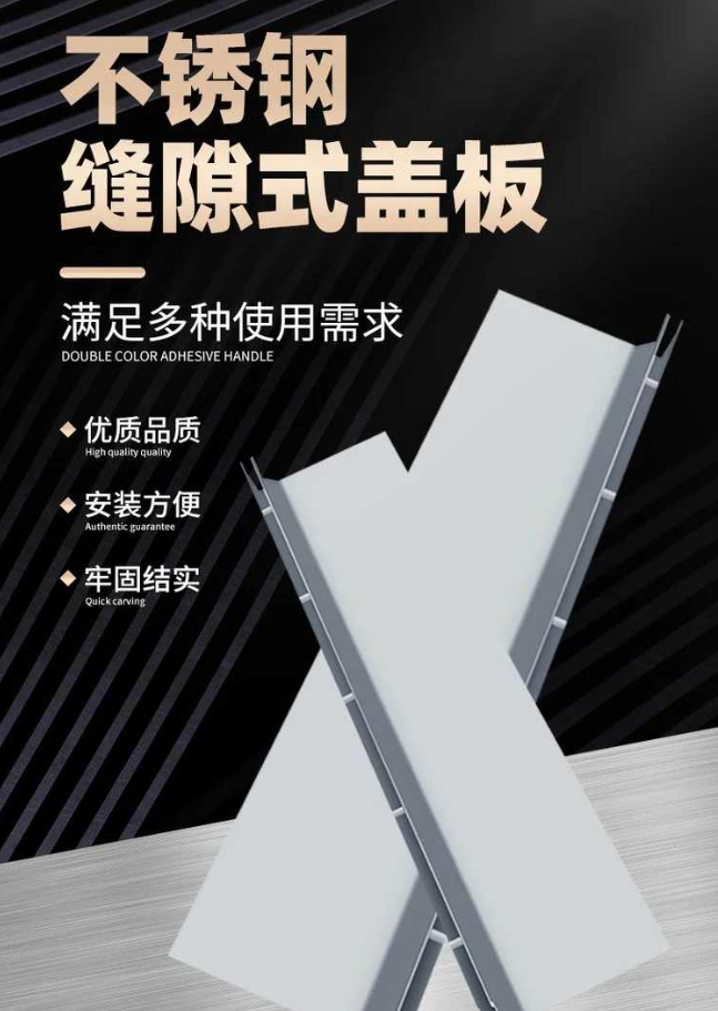 建瓯不锈钢缝隙排水沟盖板展示